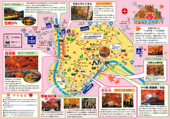 香嵐渓Map.jpg